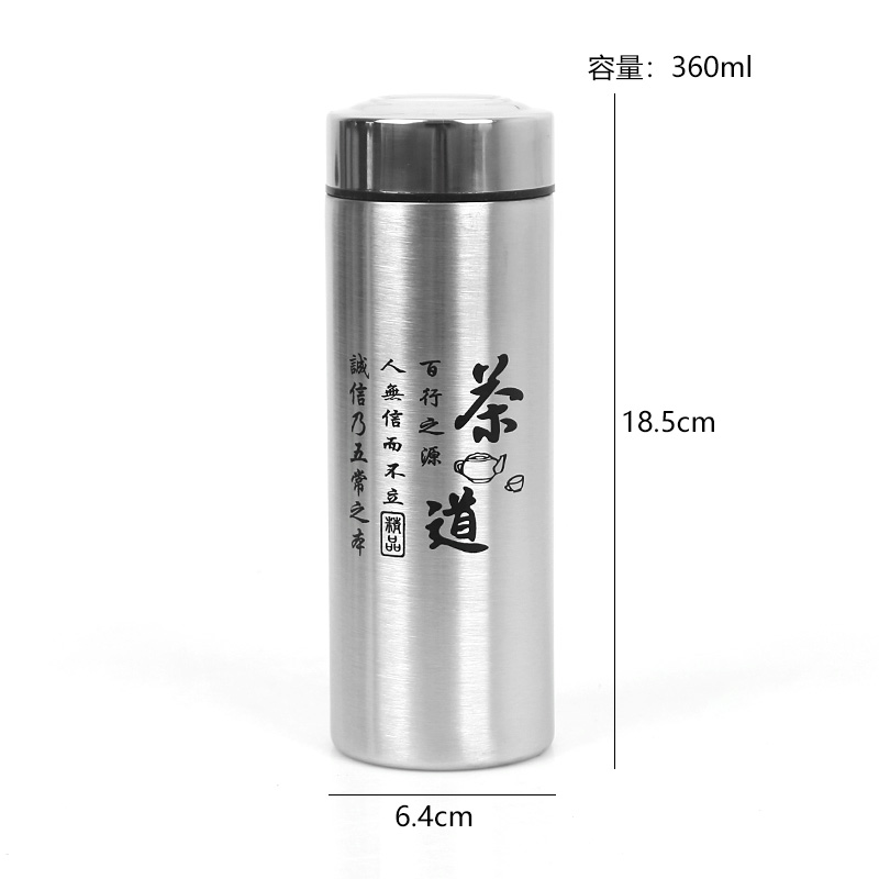 607 Thermal Cup
