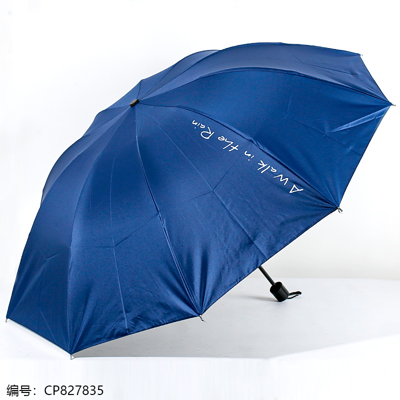 S-621 70/10K English Vinyl Umbrella