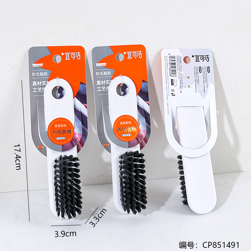 Wool shoe brush 1 x 24YKJ-200 soft