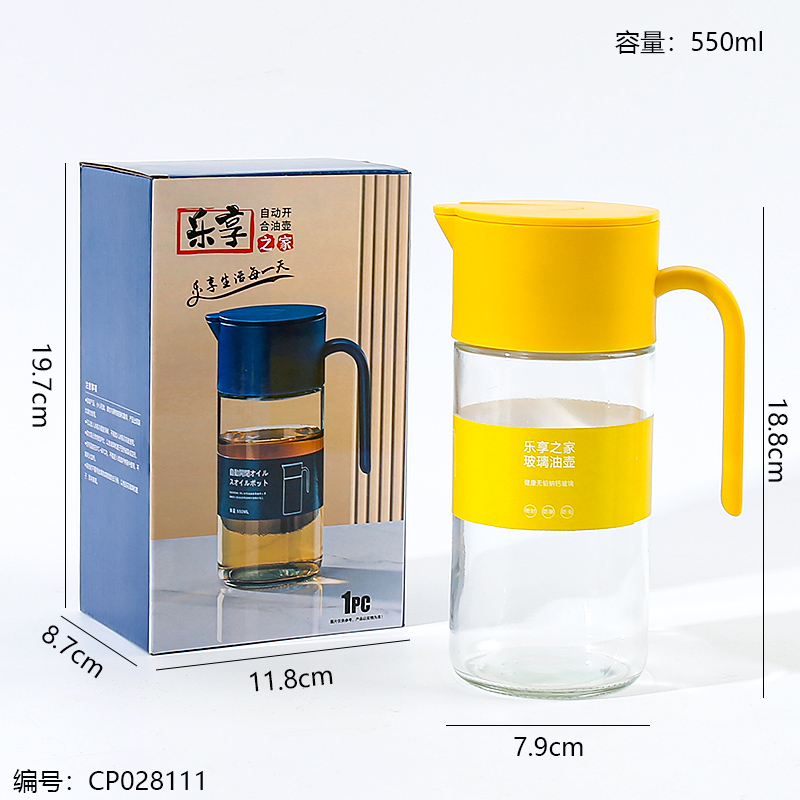 LXZJ-001A Automatic Opening and Closing Oil Pot
