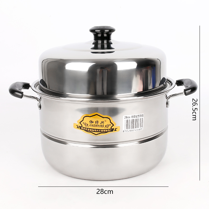 Gatexing Extra Thick 28cm Double-Layer Steamer (with Box)