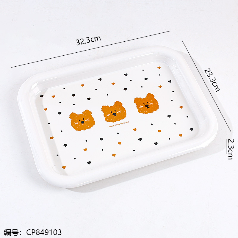 3950 Small Wide Edge Square Tray