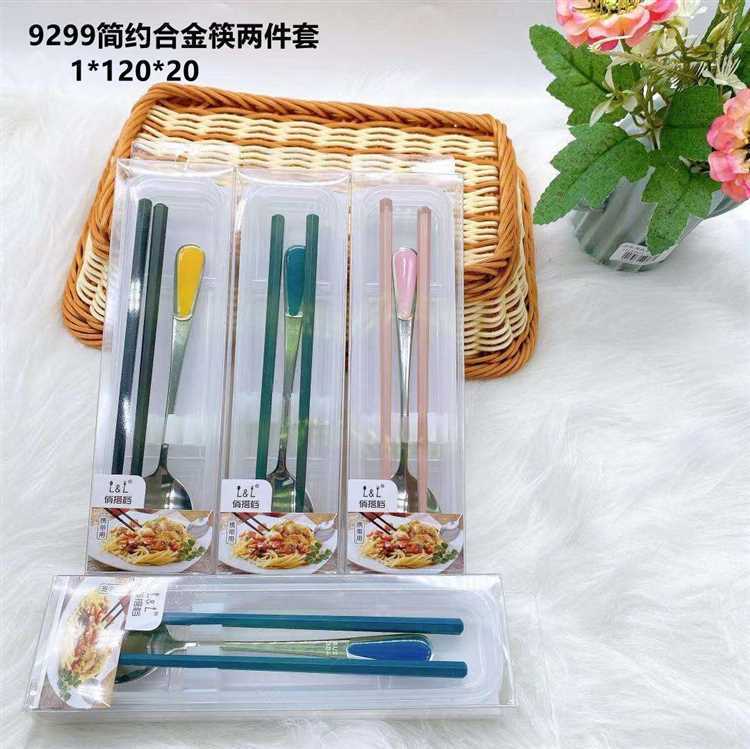 9299 Simple Alloy Chopsticks Set of 2