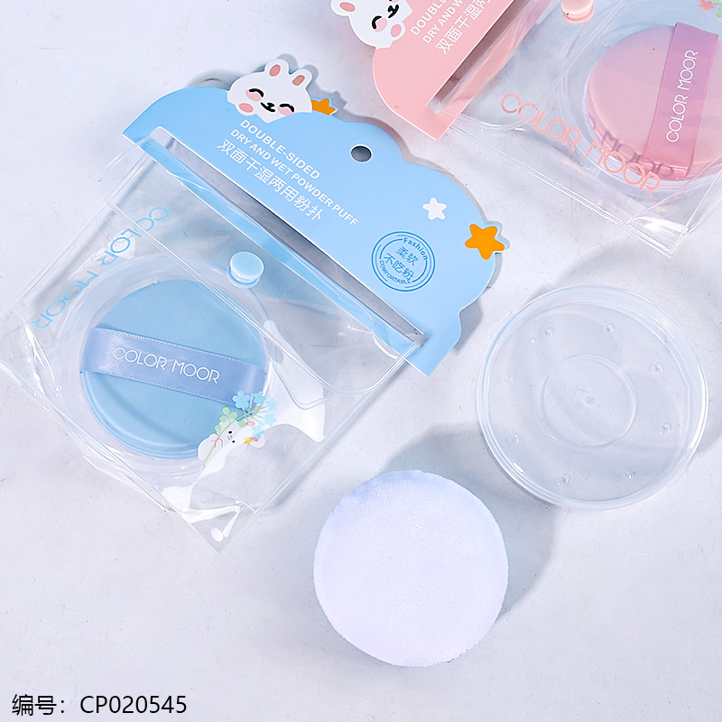 082 Double-sided wet and dry powder puff/6