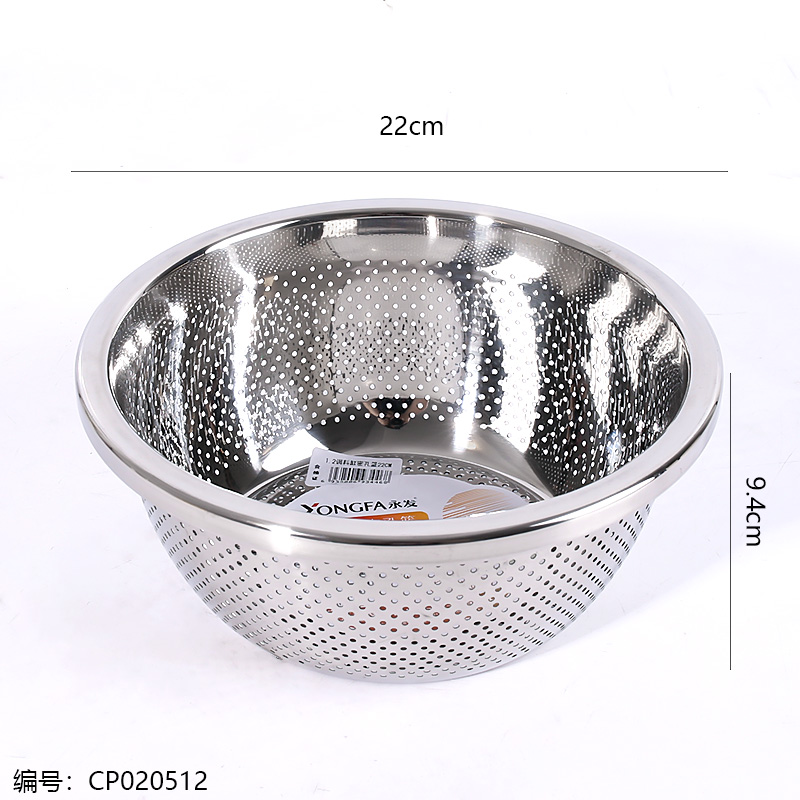 Seasoning basin basket 22cm