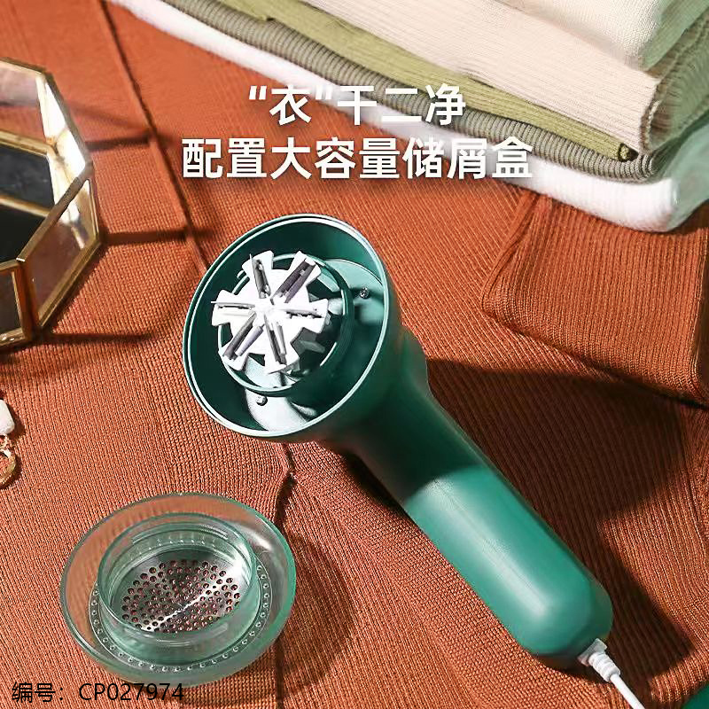 M106 Rechargeable Hairball Trimmer