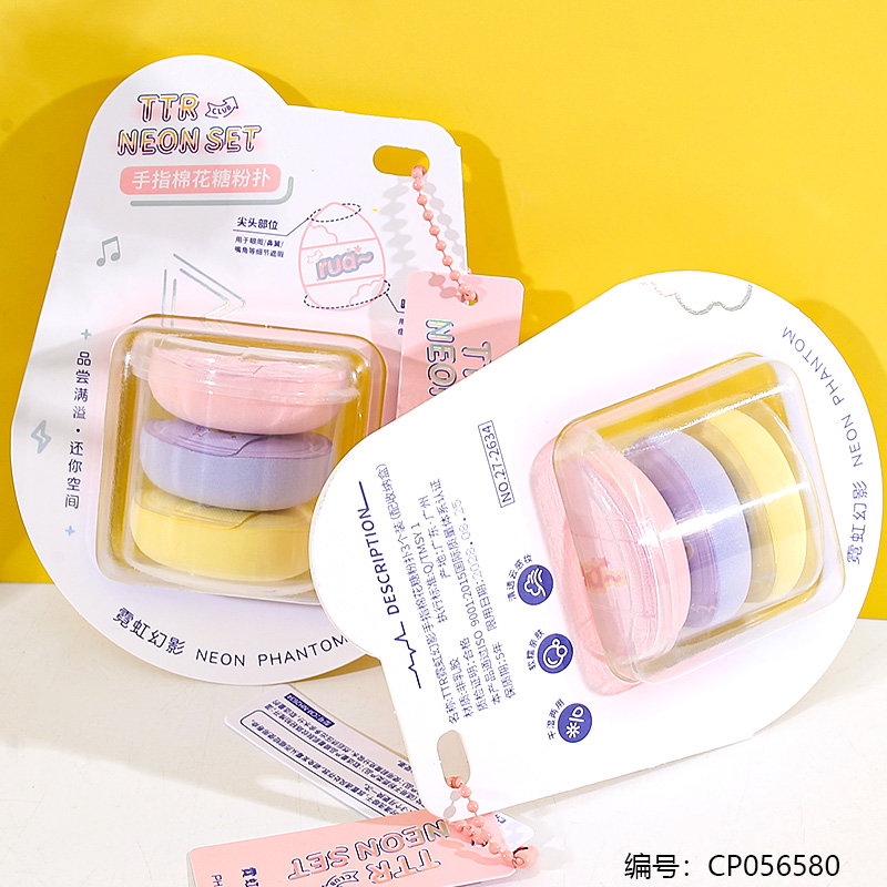 2634 Finger Cotton Candy Puff 3pcs