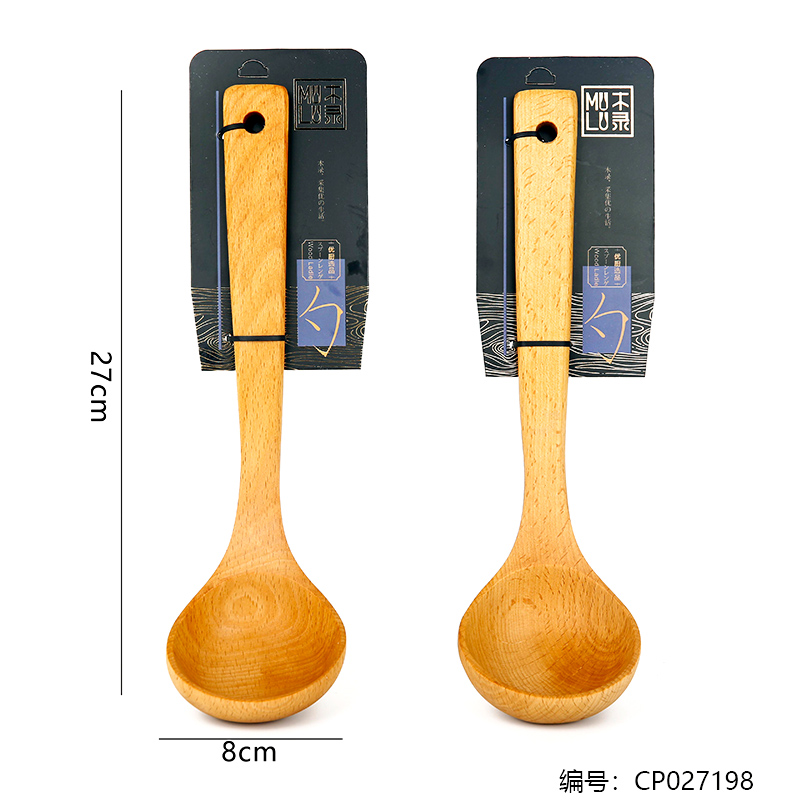 Beech natural oil ladle-ML-117