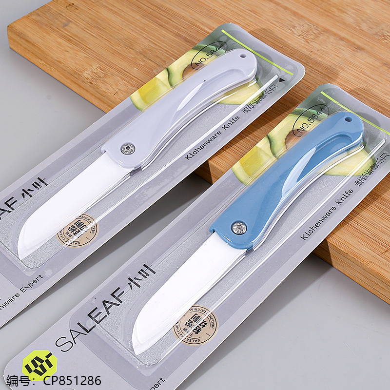 5844 Mini folding knife