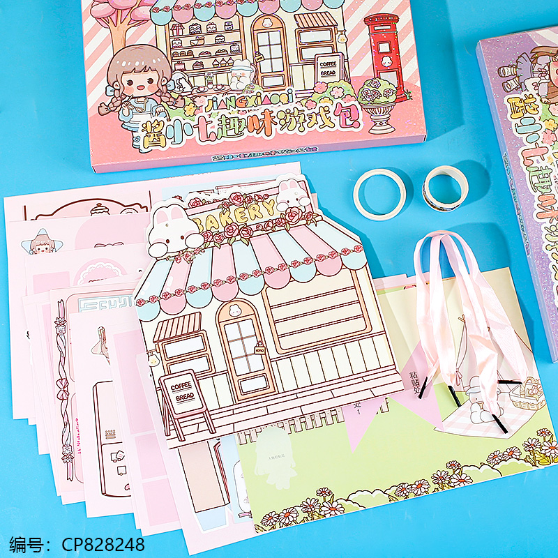 148-03 DIY Game Bag