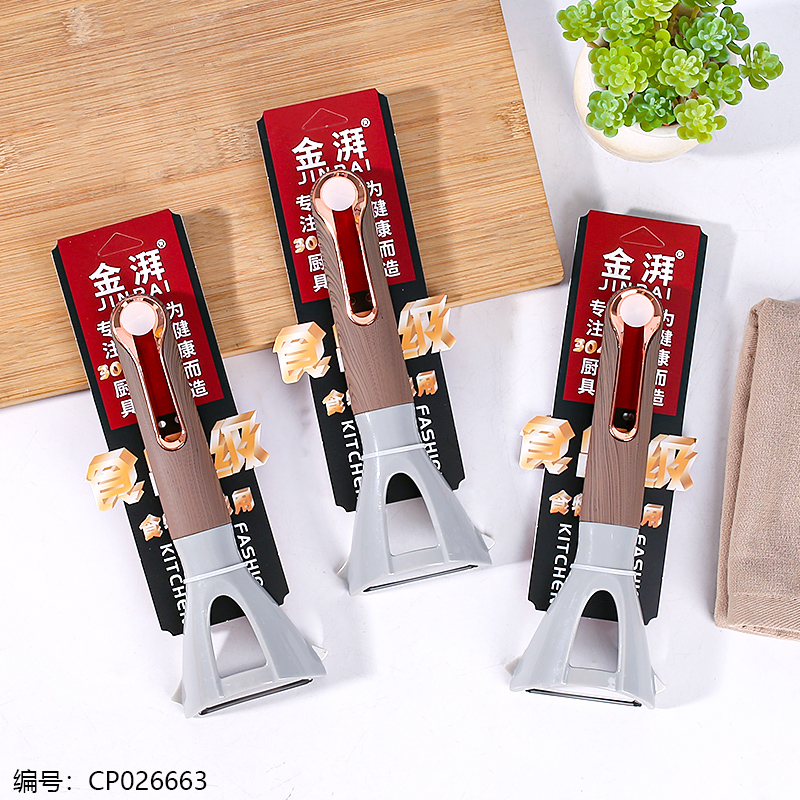 SYYK-Shuya wood grain Y-type planer knife