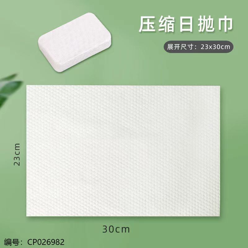 8006 Compressed Towel (Boxed)