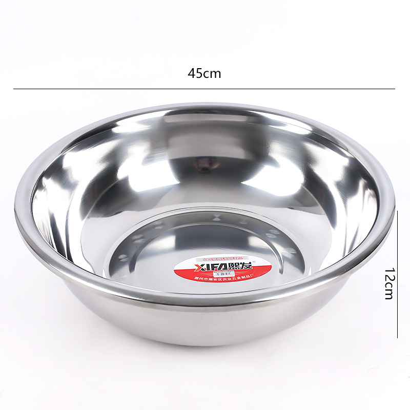 45cm high Reverse Rim Magnetic Basin 1.5