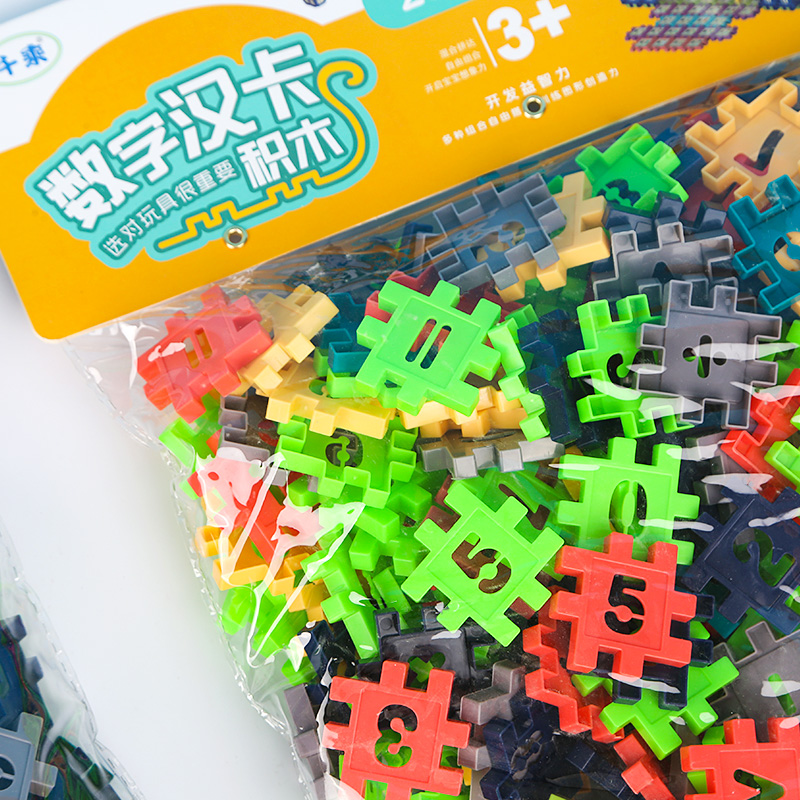 Number building blocks-0213-1