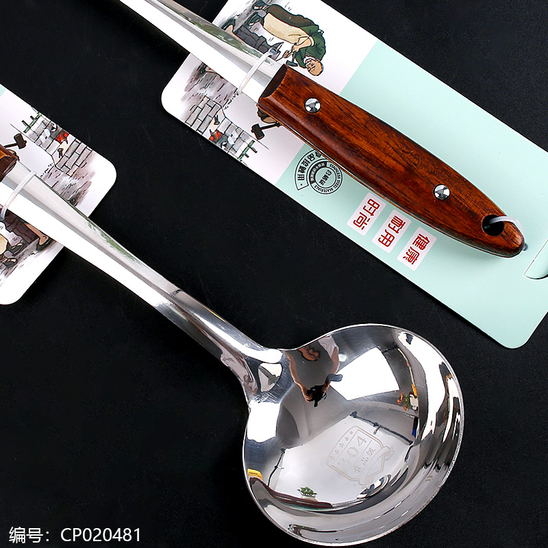 Crabapple brown wooden handle ladle-5568