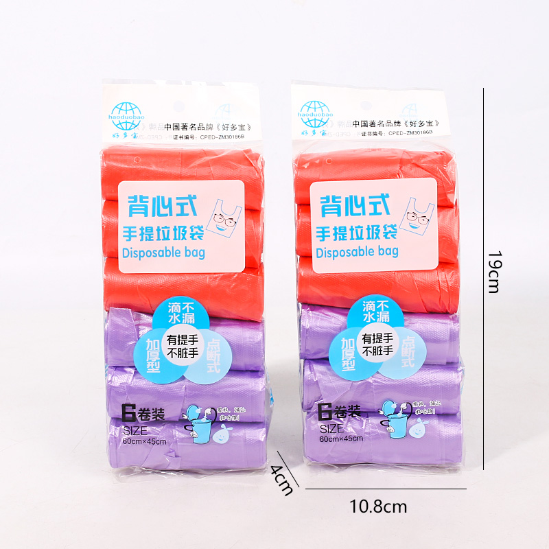 6024 Vest Garbage Bag