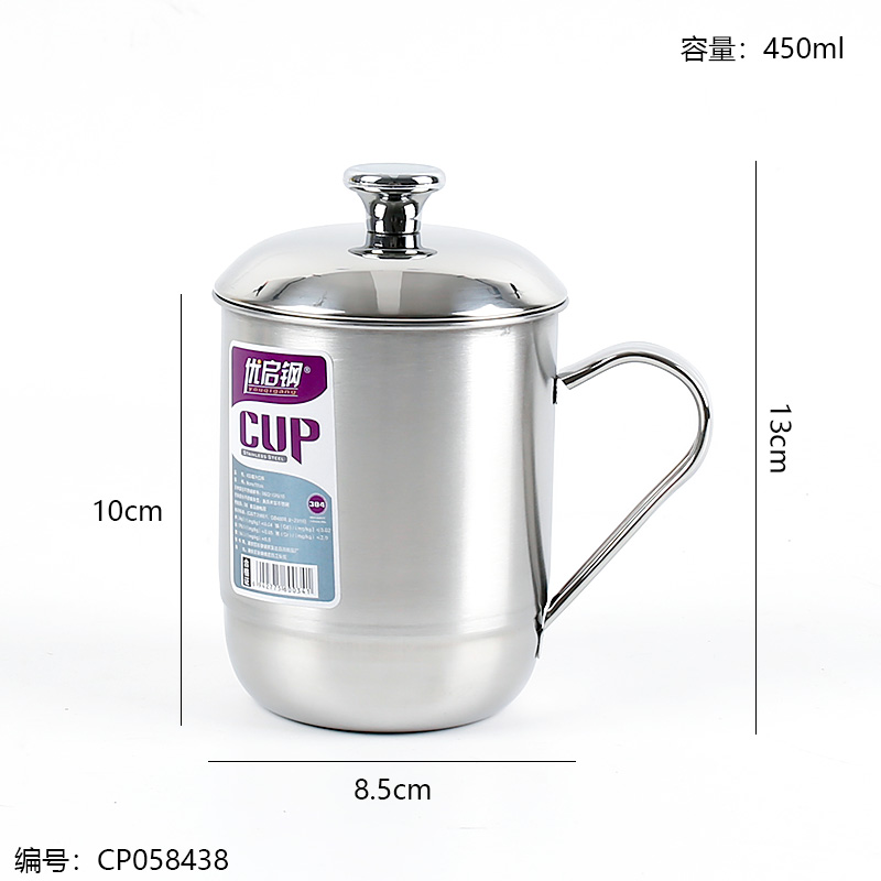 304#8.5cm Stainless Steel Mug