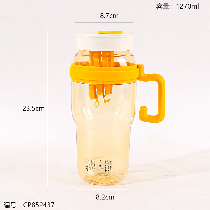 H854 Space Cup 1270ml