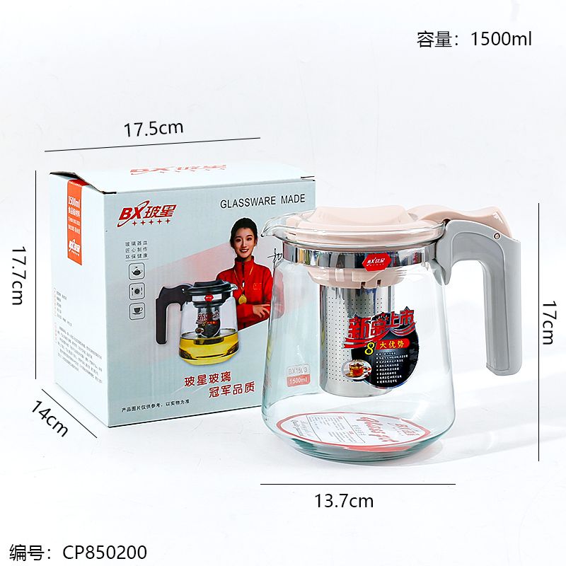 1503 Handle glass pot 1500ml