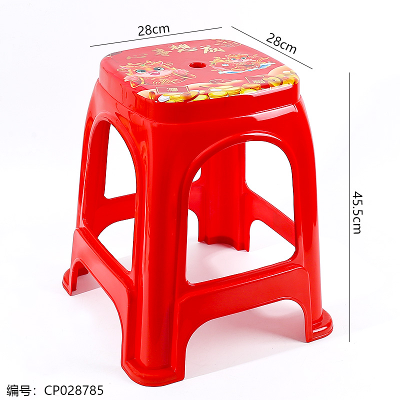 1210 Printed High Stool