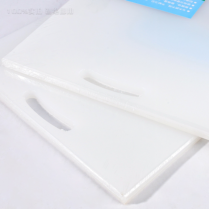 45 x 31 Carrying Handle Plastic Chopping Board 1.5 Thick