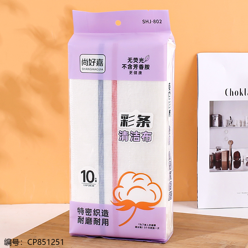Shanghaojia 802 british color line dishwashing towel 10pcs