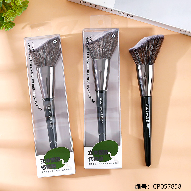 B065 High Quality Makeup Brush for Grooming