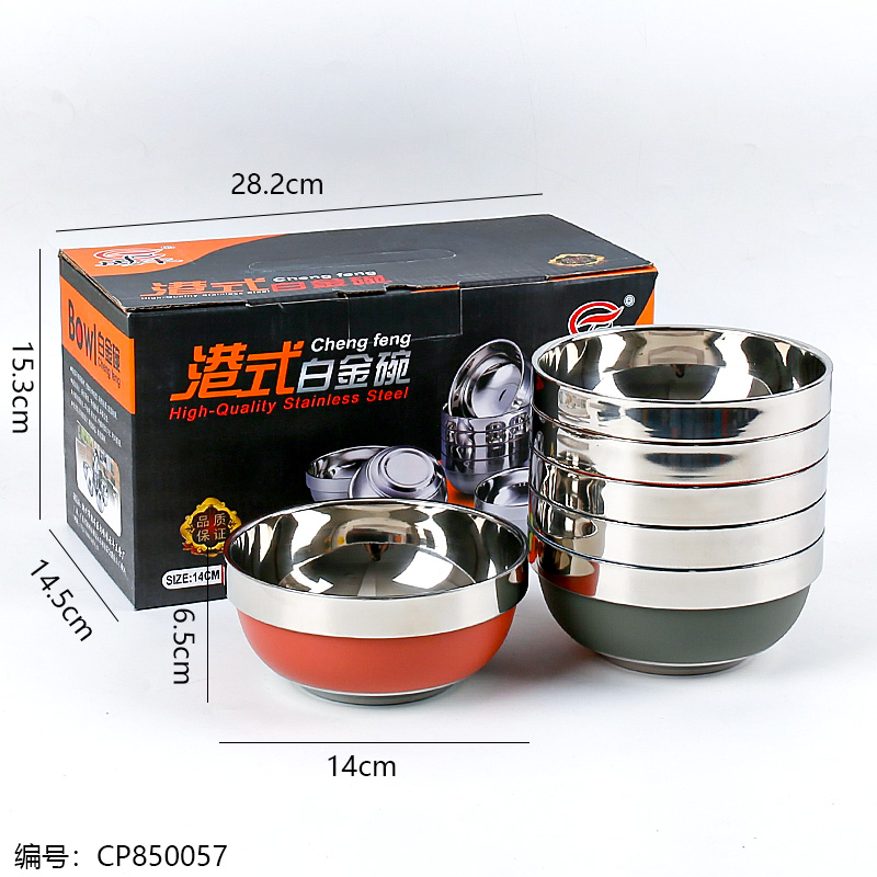 Colorful 14cm old style white gold bowl 304