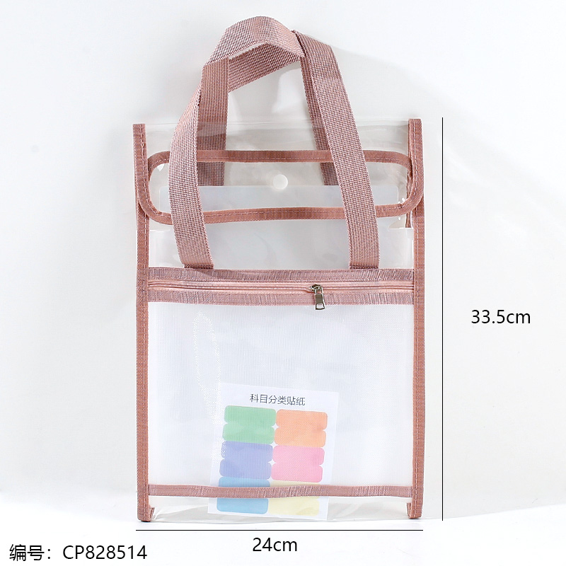 7323 Vertical Double Layer File Pouch