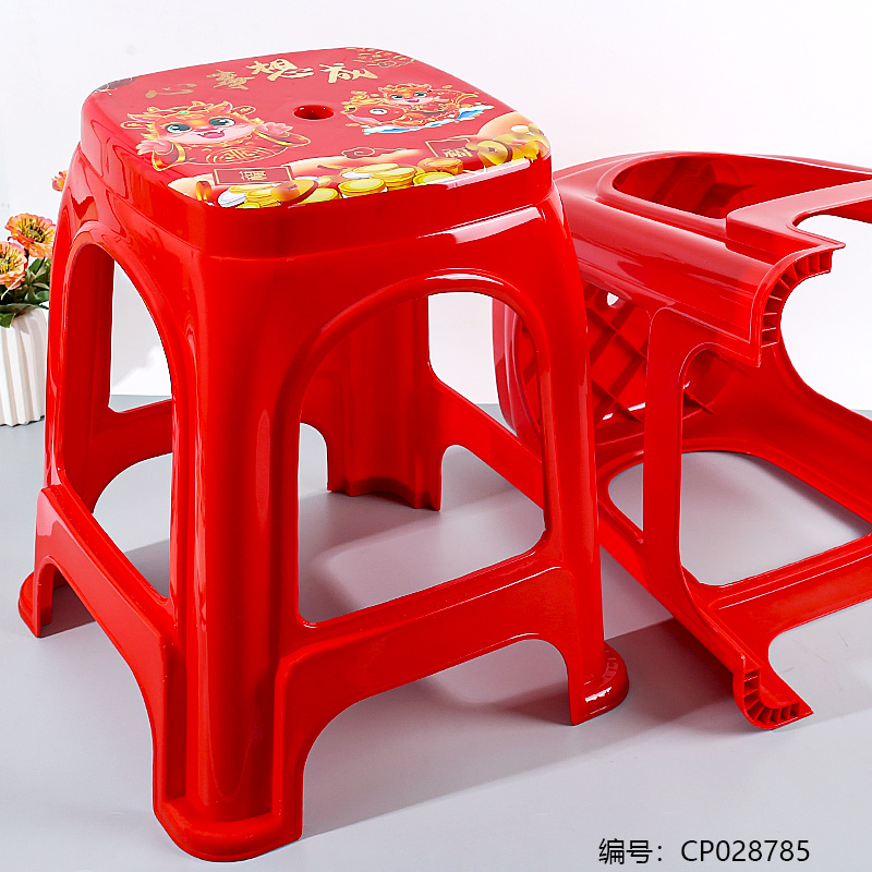 1210 Printed High Stool