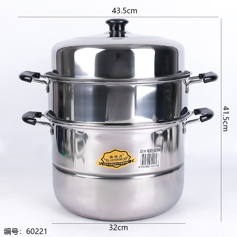 Gatexing Extra Thick 32cm 3-Layer Steamer (with Box)