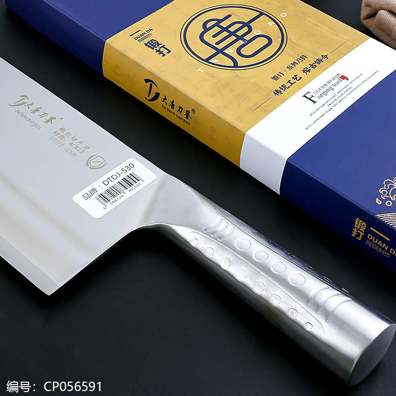 530 Forged Boxed Kitchen Knife