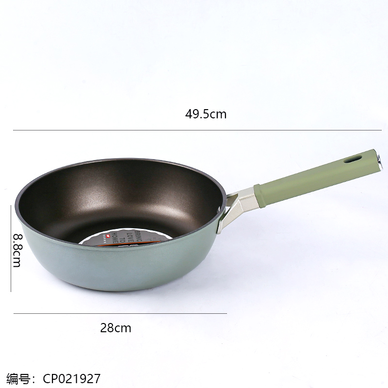 Abbofi 28 Xiao Tian Tian Deep Wok