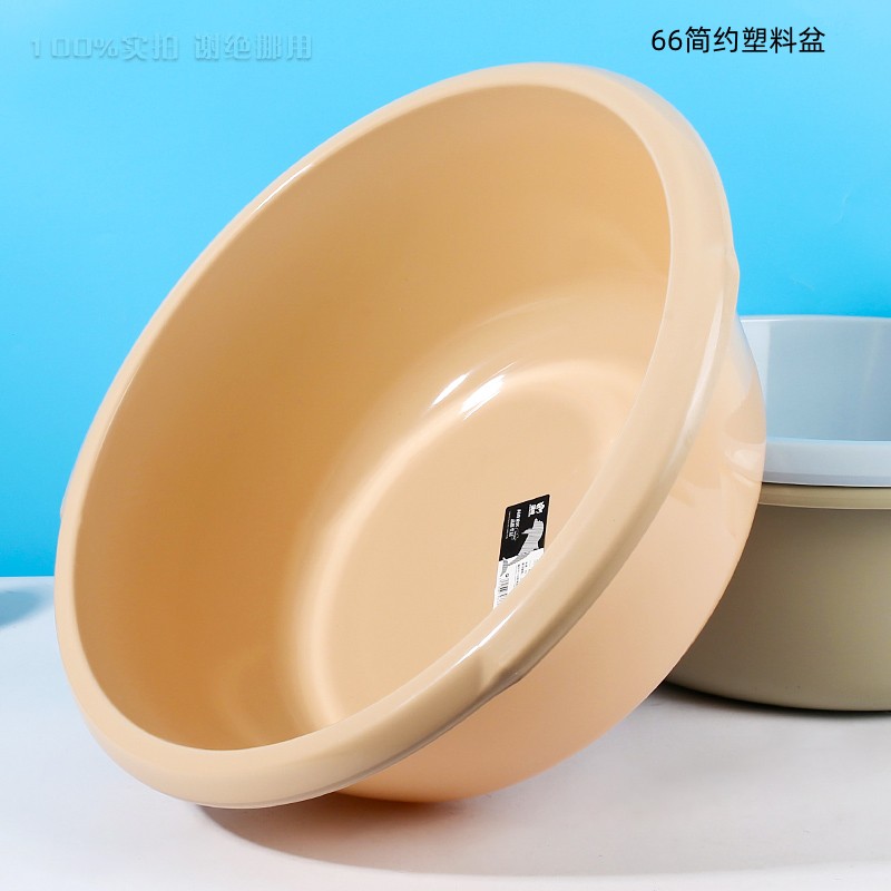 66 Simple Plastic Basin