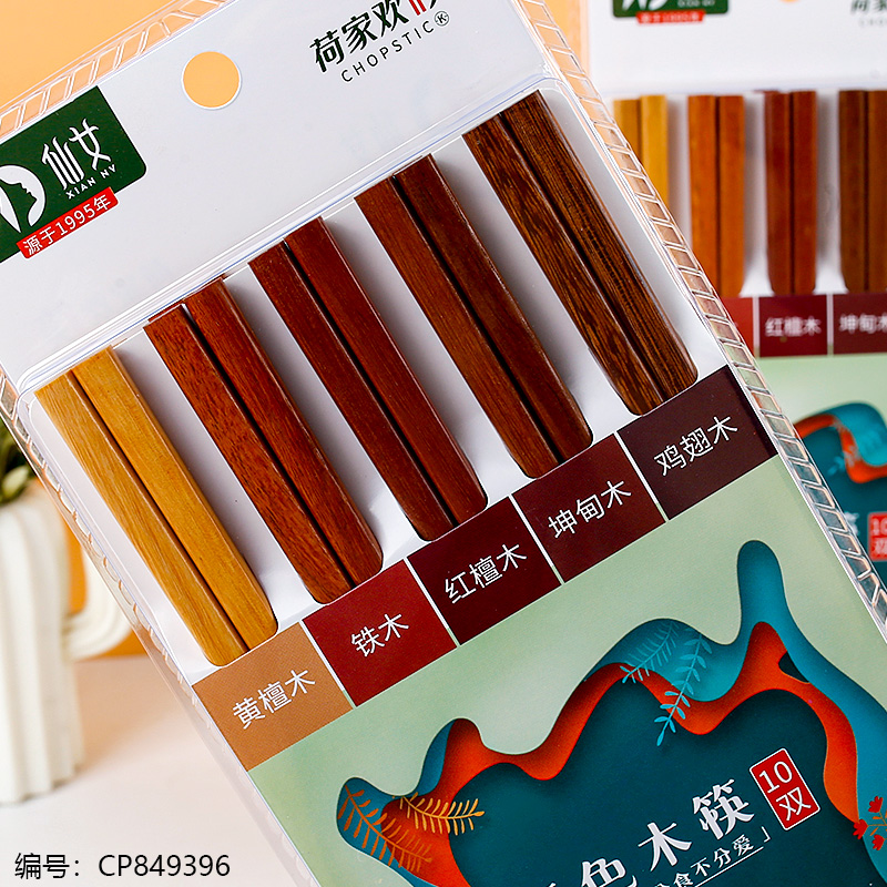 MK05-10 5-color chopsticks-coated 1 x 25