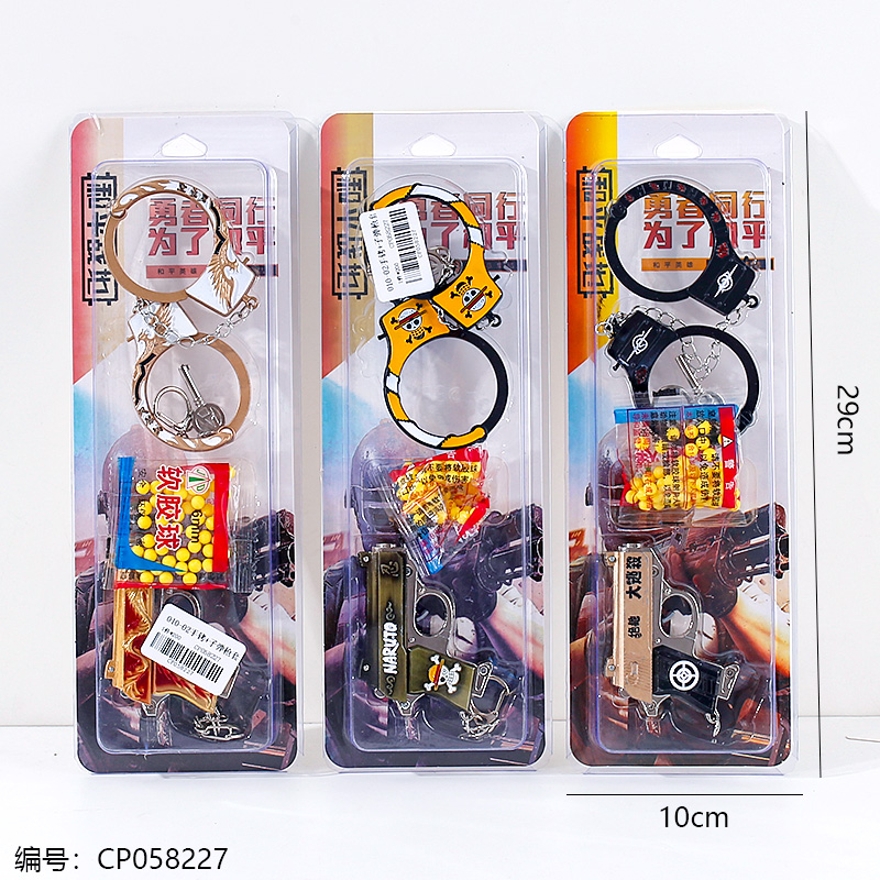 Handcuffs and bullet gun set-010-02