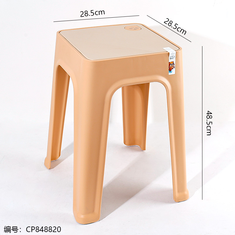 2816-2 Two-Color Stool