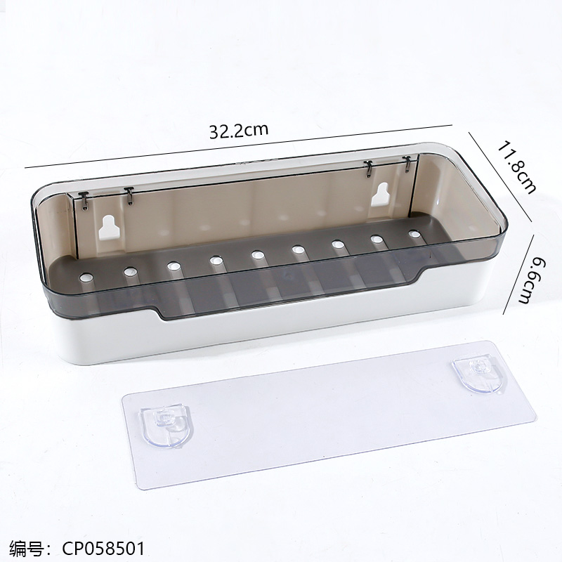 8006 Rectangular Storage Basket