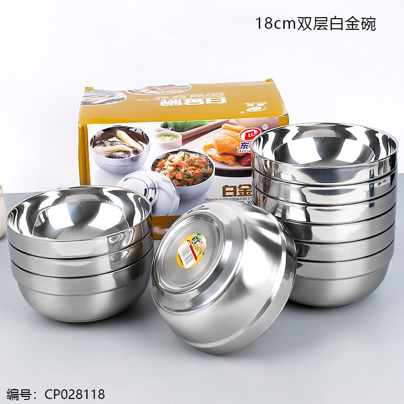 18cm Double-Layer Platinum Bowl (Stainless Steel)