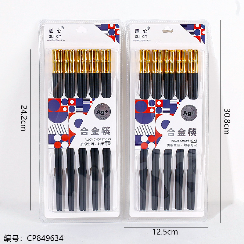 0258 Step Up Aluminum Chopsticks