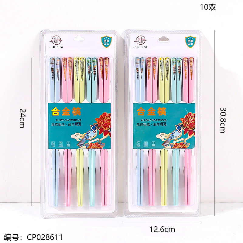 2396 National Style 10 Pairs Alloy Chopsticks 1 x 25