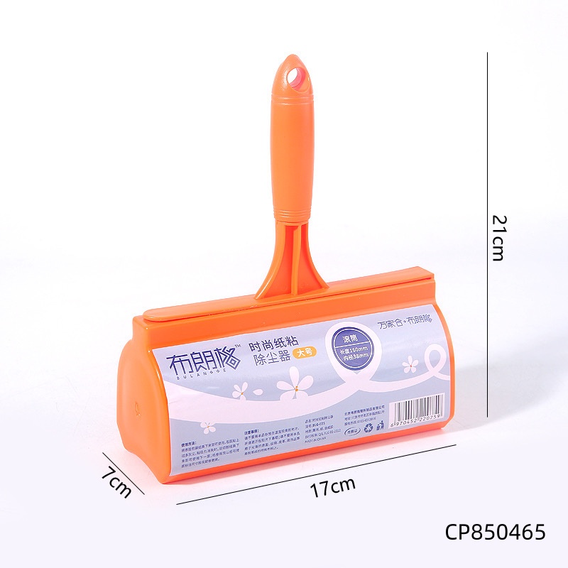 076 small dust sticker