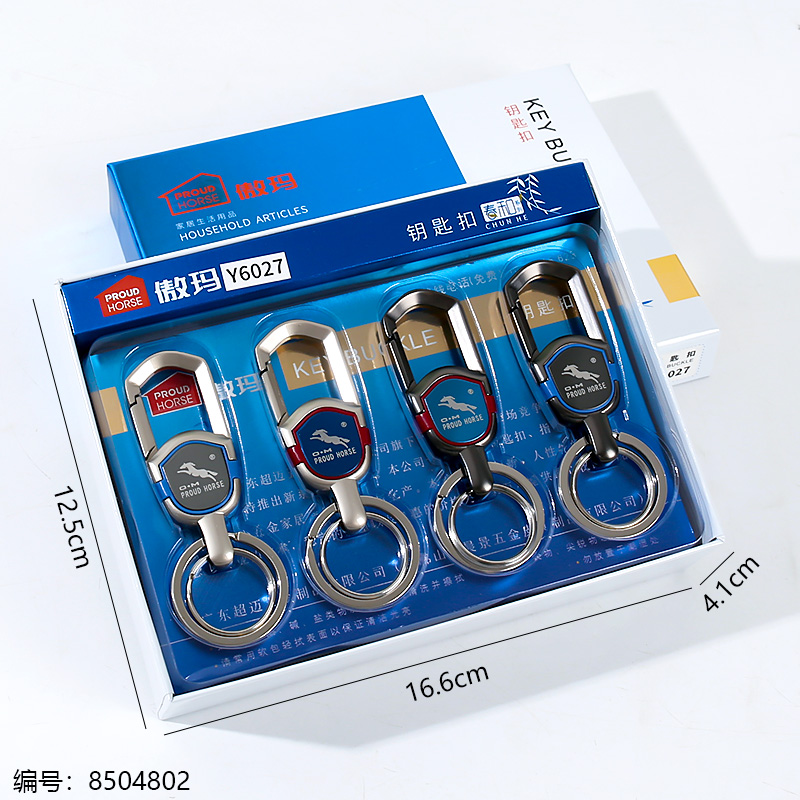 6027 Boxed keychain 1 x 12