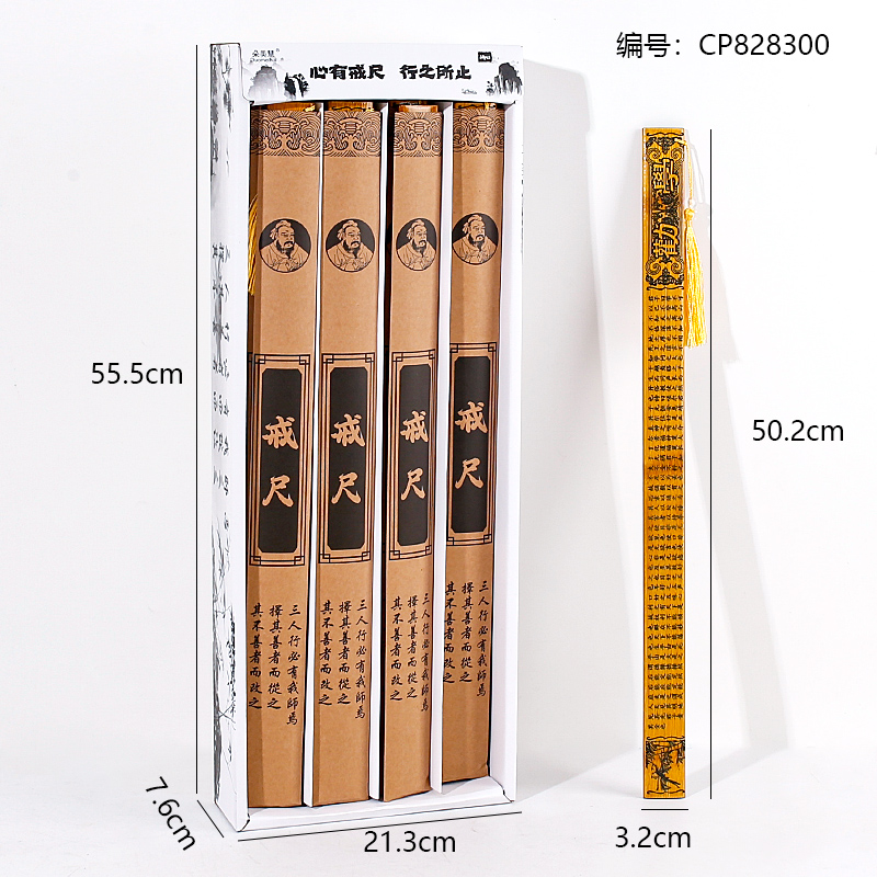 JC-102 Ancient Style Ruler 1 x 24