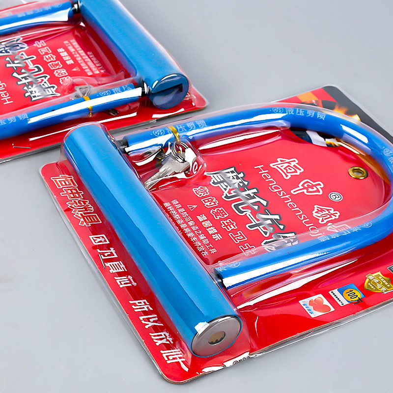 601 Large U-Lock w/Inner Box 11pcs