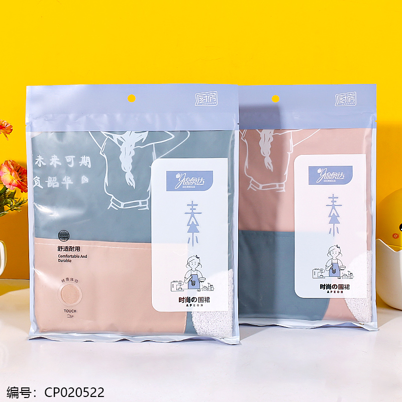 1039-Fine Packaging Hand Wash Apron