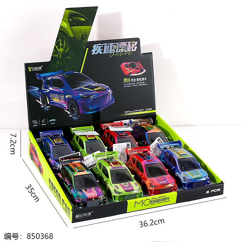 HY-17 Drift Neon Inertia Race Car Toy (1 x 8)