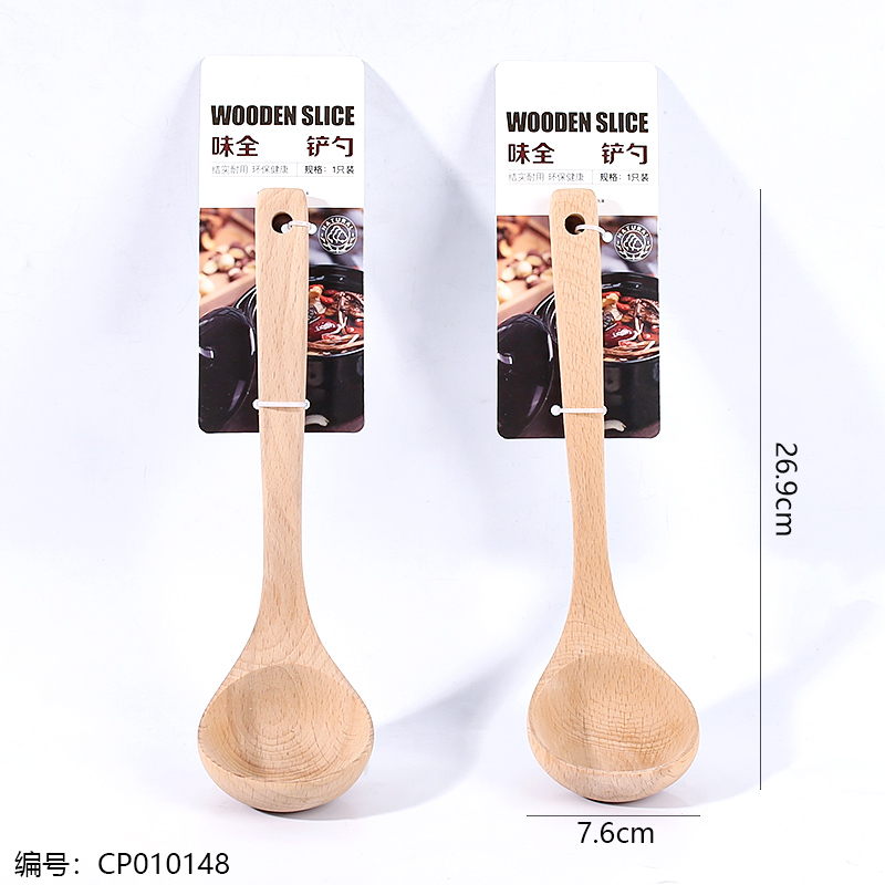 3702-Wooden Wine Spoon/20