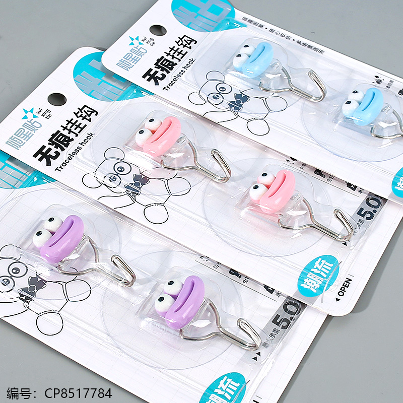 Cartoon mouth card traceless hook 5086