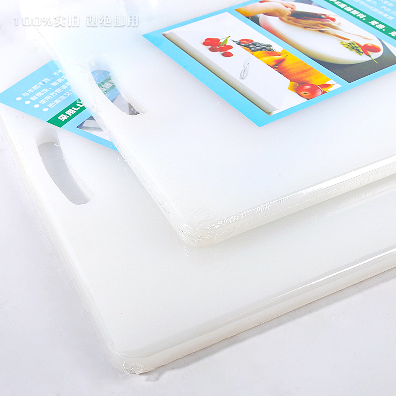 1.5 Thick Plastic Chopping Board 30 x 40